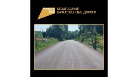 В Суземском и Брасовском районах Брянской области идет ремонт трассы «Суземка-Трубчевск»-Холмецкий Хутор
