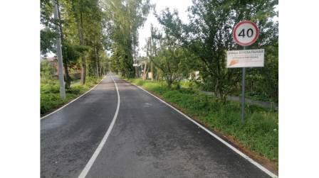 В брянских Белых Берегах завершен капитальный ремонт улицы Вокзальной