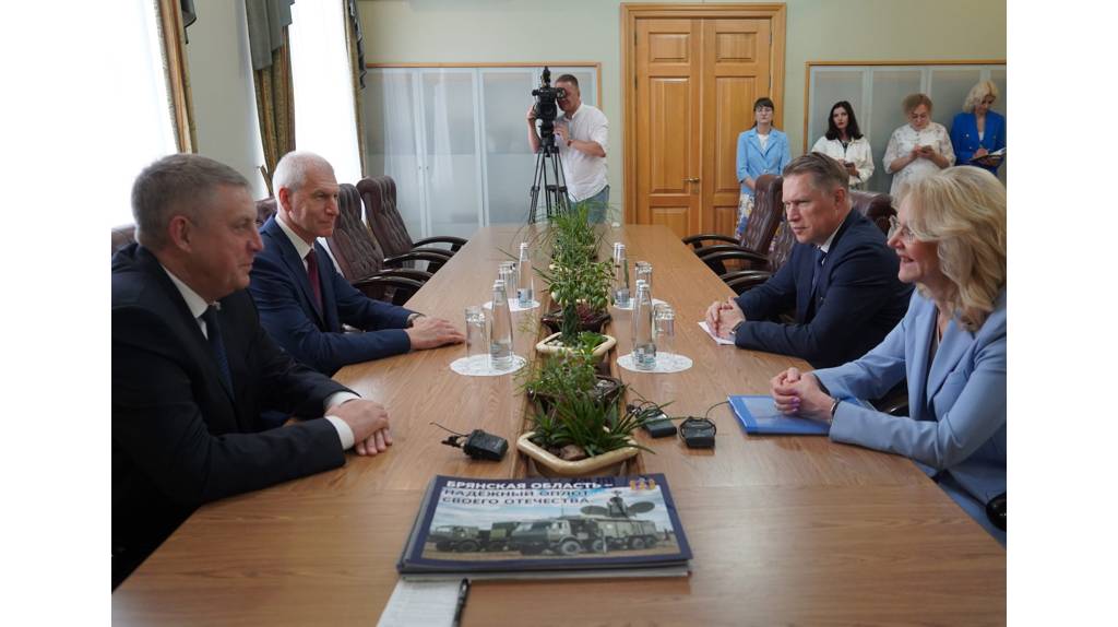 ВИЦЕ-ПРЕМЬЕР РФ ТАТЬЯНА ГОЛИКОВА ПРИБЫЛА В БРЯНСК