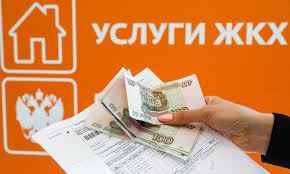 Прокуратура информирует мглинчан об основаниях для перерасчета величины платежа за коммунальные услуги