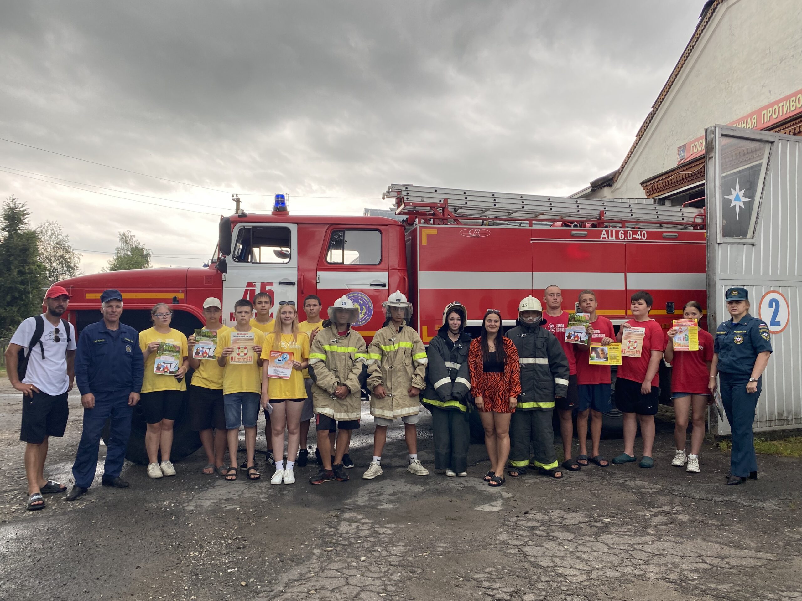 Ребята профильной смены «Знамя Пересвета» посетили Мглинскую пожарно-спасательную часть №45