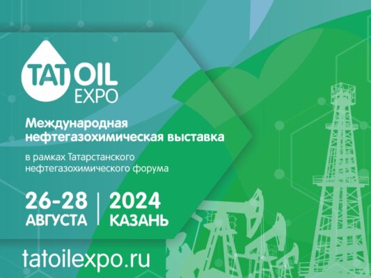 Брянская промышленная компания вновь едет на выставку в Казань