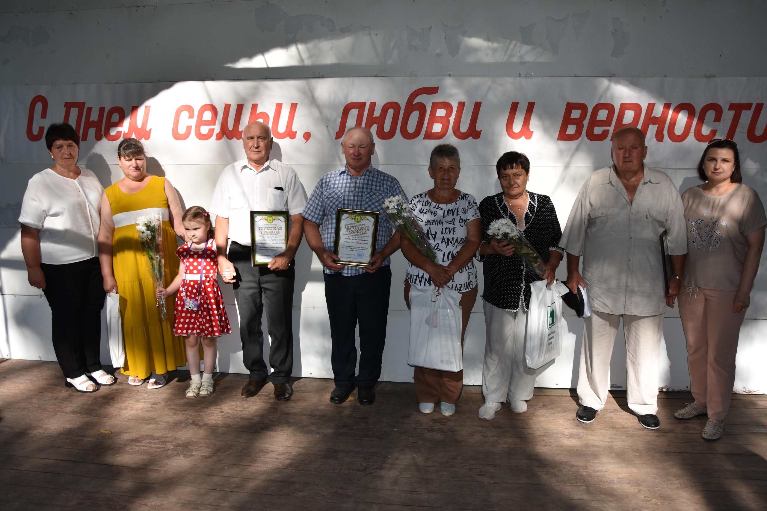 Праздничный концерт состоялся в Мглине в преддверии Дня семьи, любви и верности