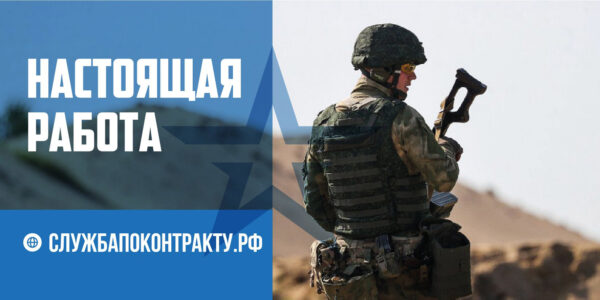 Свое мнение о службе по контракту высказал глава Краснокосаровской сельской администрации Виктор Щетник