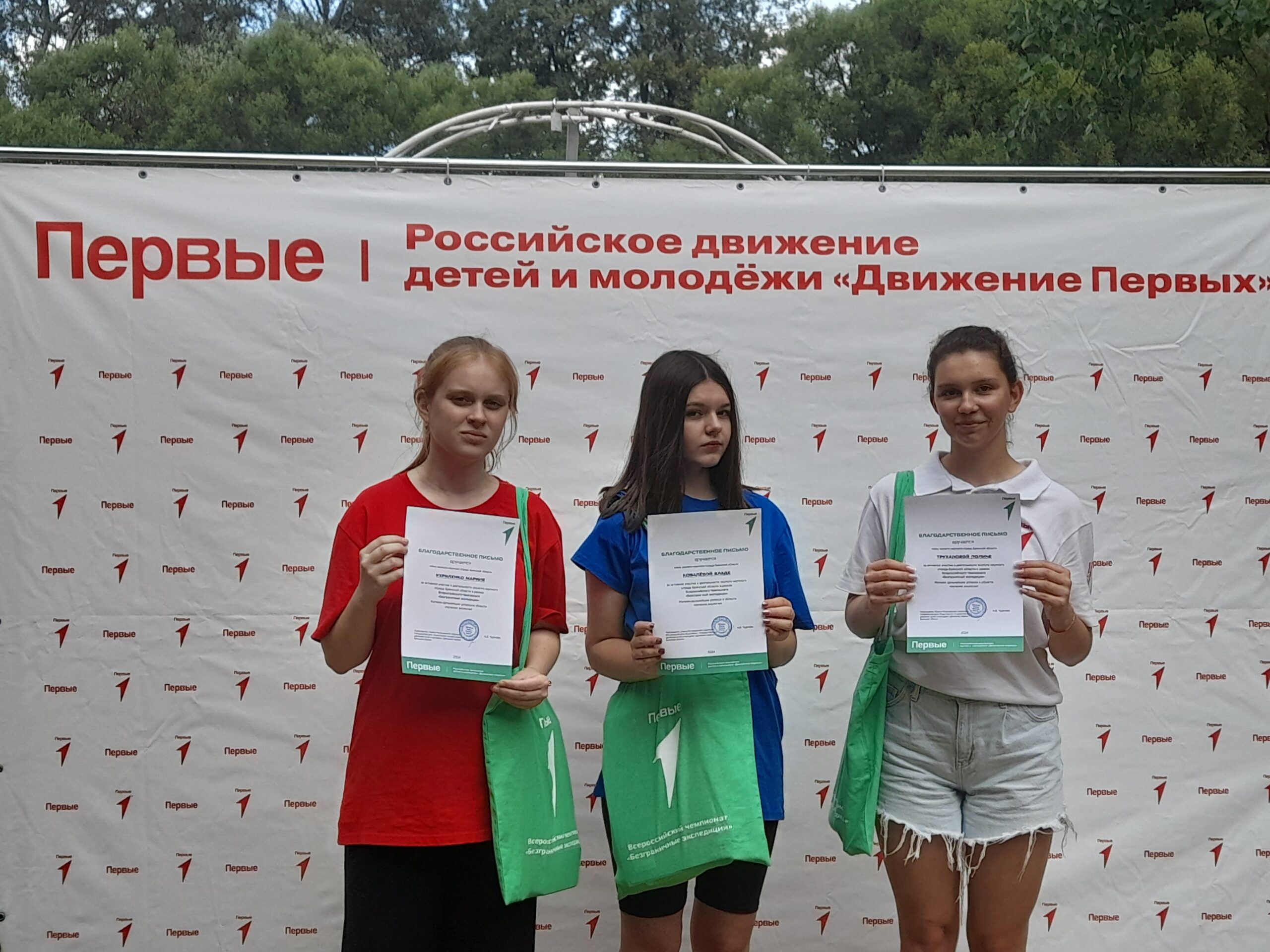 Мглинские ребята приняли участие в региональном этапе Всероссийского чемпионата «Безграничные экспедиции»