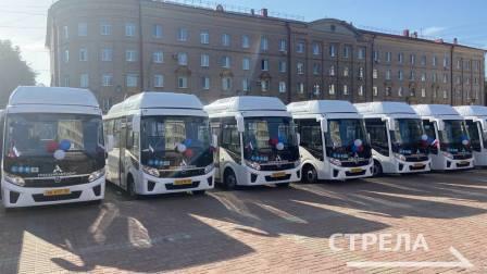 Сегодня предприятиям и районам Брянской области вручили новые автобусы