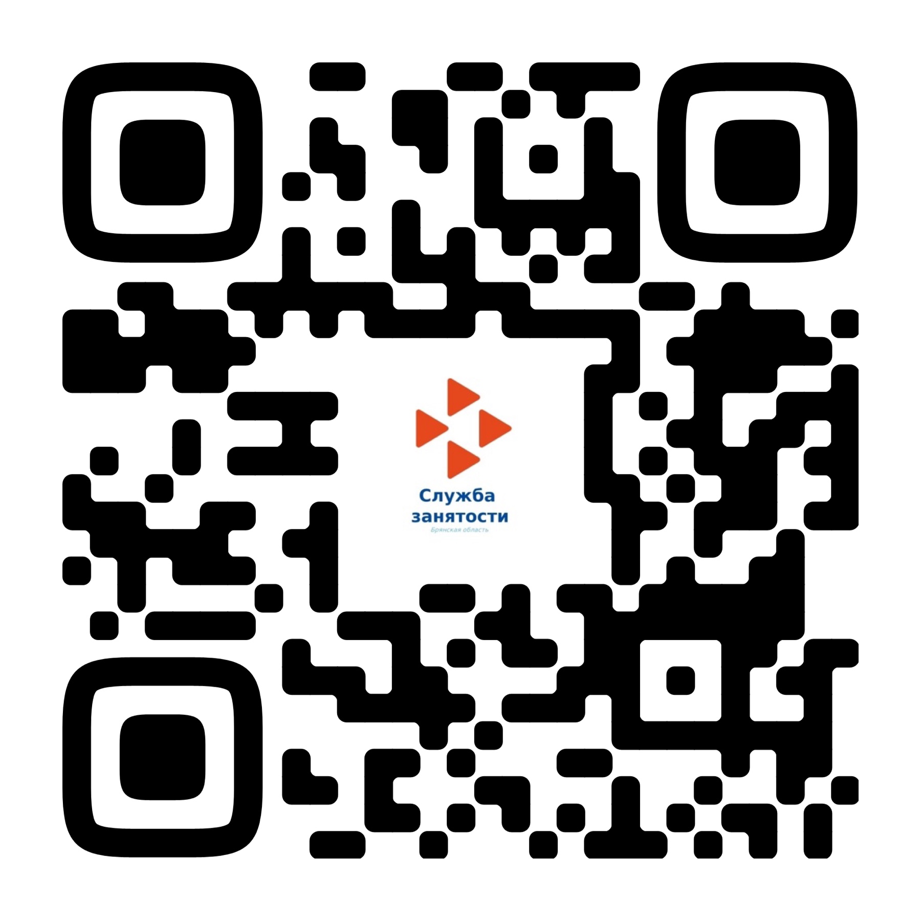 Госпаблик ГКУ «Центр занятости населения Мглинского района»