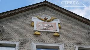 В Брянске близится к завершению возведение пристройки к школе № 13