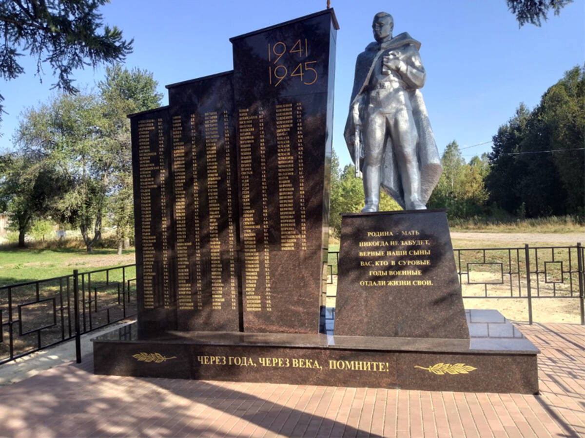 В брянской Кокоревке благоустроили памятное место