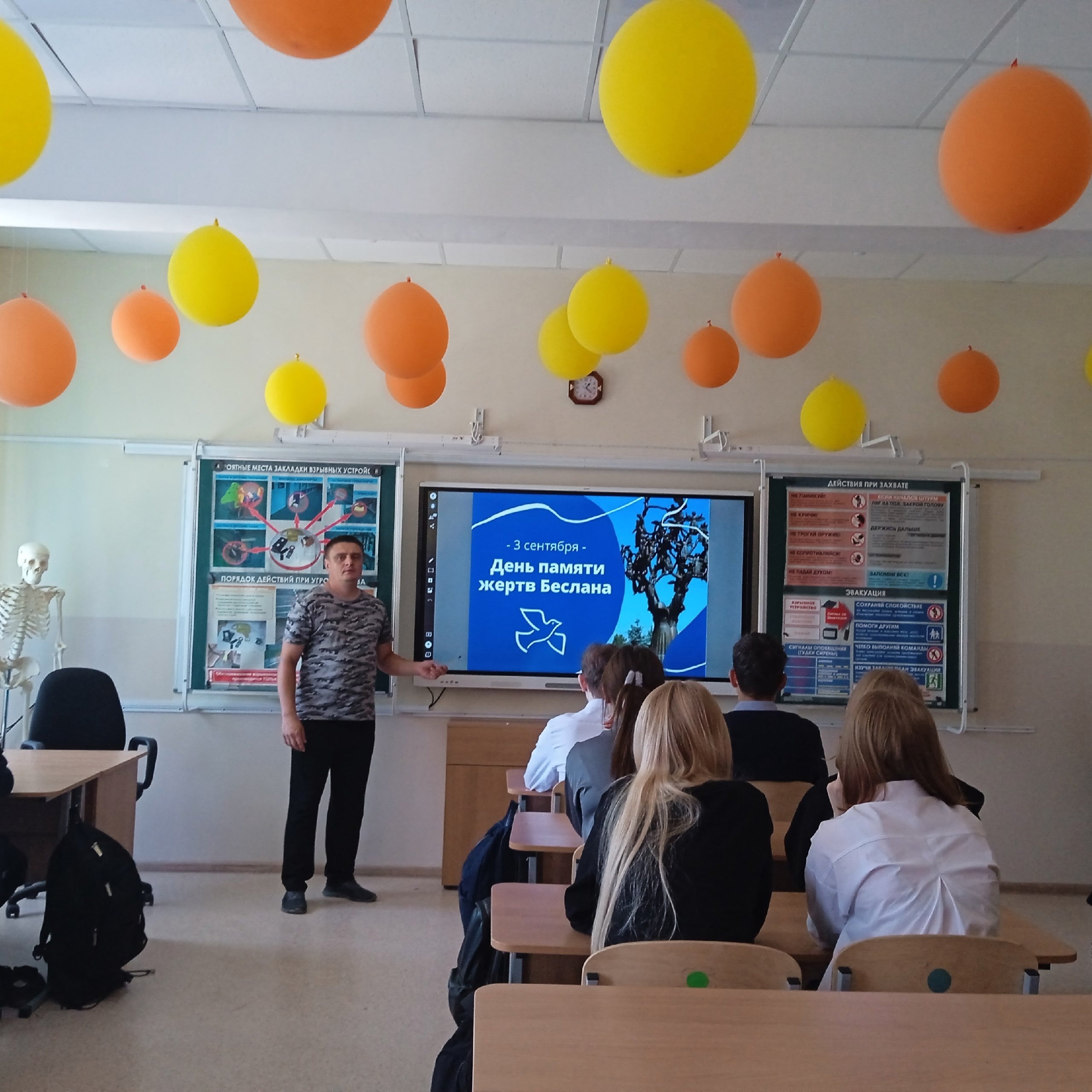 В школах г. Мглина прошли мероприятия, приуроченные к Дню солидарности в борьбе с терроризмом