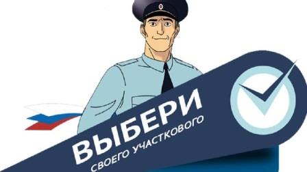 За звание лучшего участкового Брянской области поборются 25 претендентов