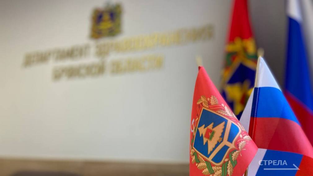 В Брянске в департаменте здравоохранения прошел брифинг по вопросам улучшения диагностики для безопасности пациентов