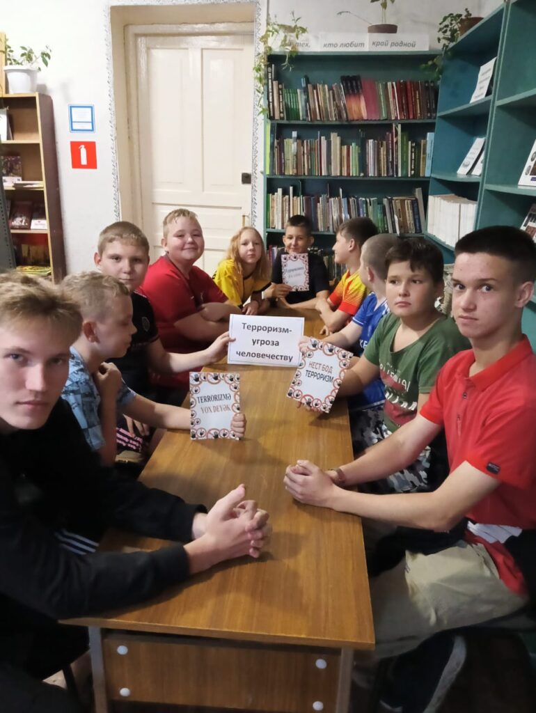 К Дню солидарности в борьбе с терроризмом в библиотеках Мглинского района прошли различные мероприятия