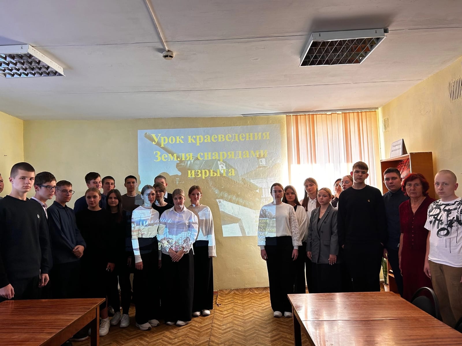 В Мглинской библиотеке прошел урок краеведения «Земля снарядами изрыта»