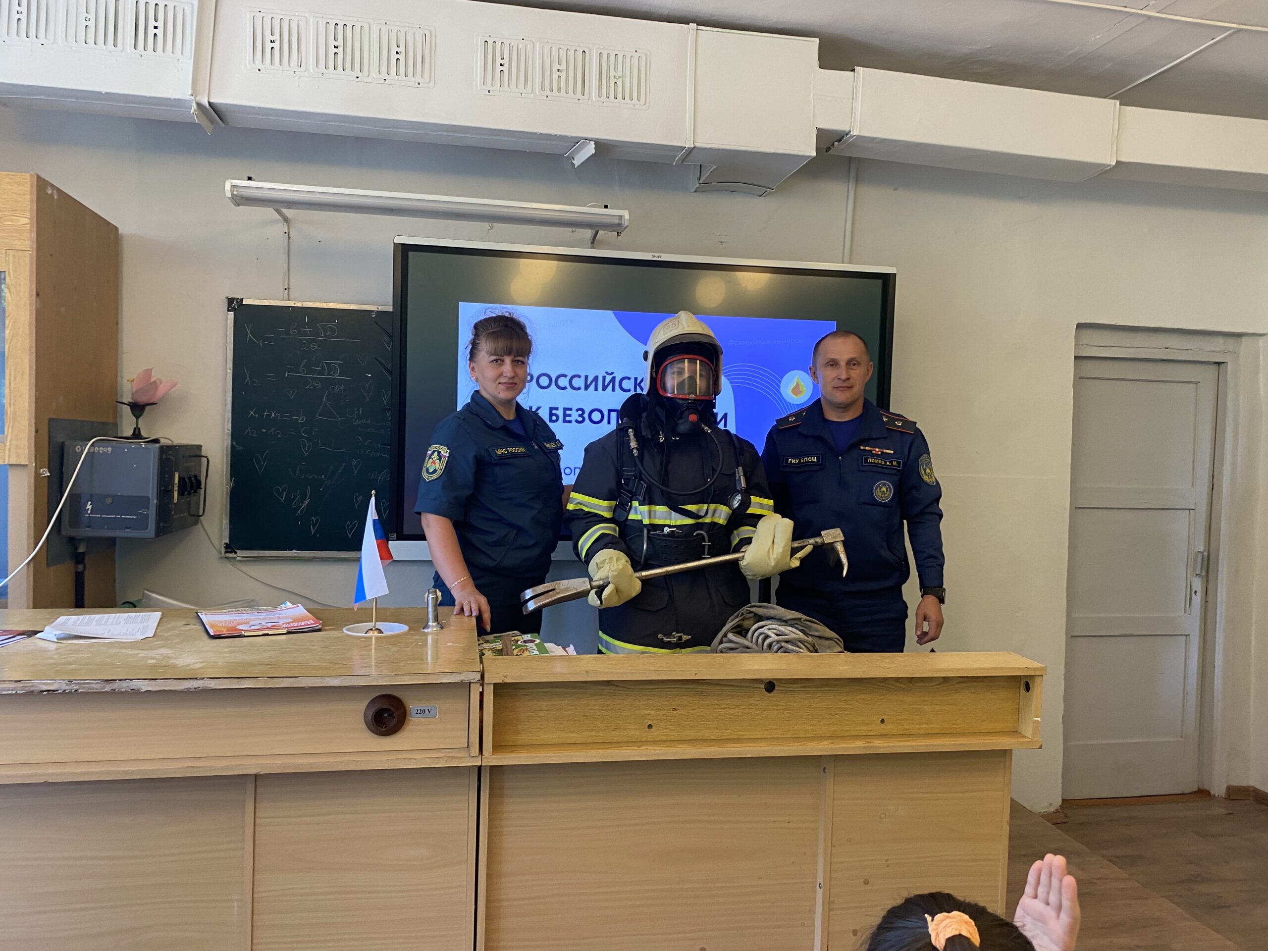 В Луговецкой школе Мглинского района прошел Всероссийский урок безопасности