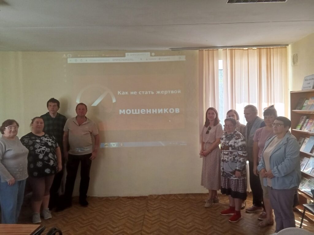 В Мглинской библиотеке прошел час полезной информации «Как не стать жертвой мошенников»