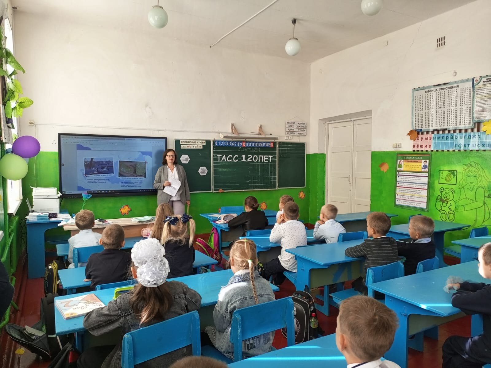 В Мглинской школе № 2 провели внеурочное занятие «Разговоры о важном»