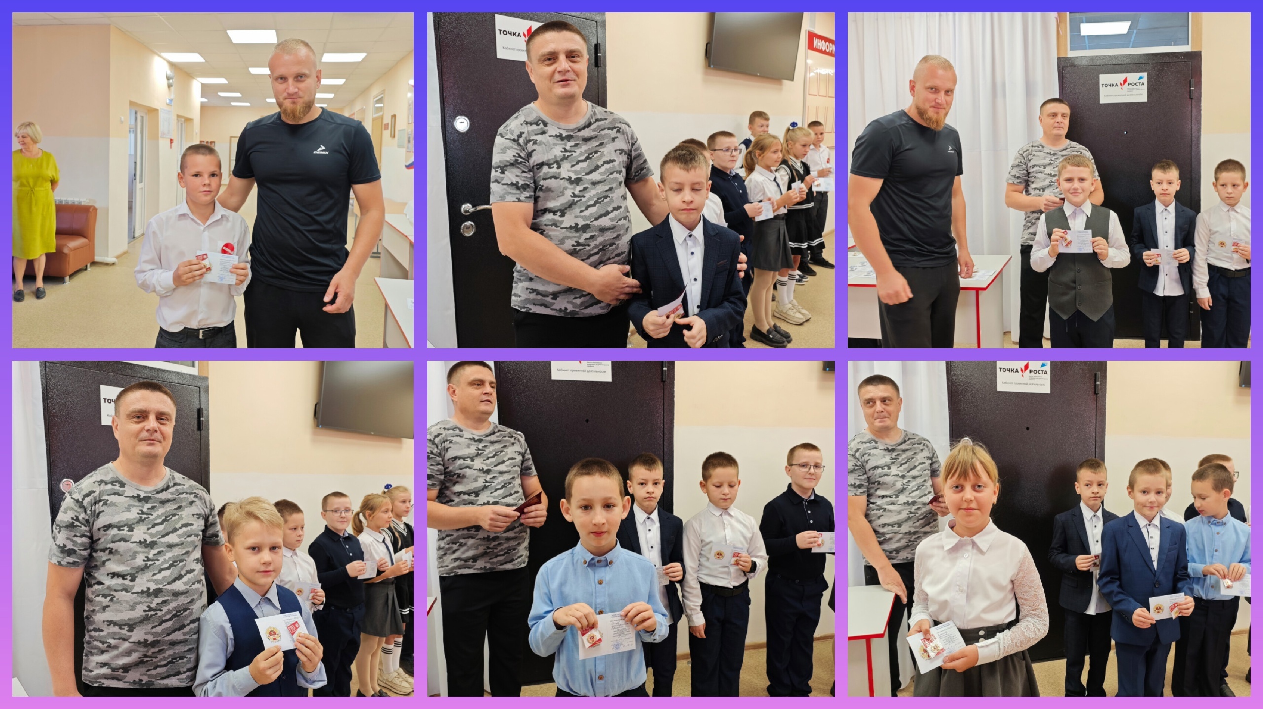 Ученикам Мглинской школы № 1 вручили знаки отличия ГТО