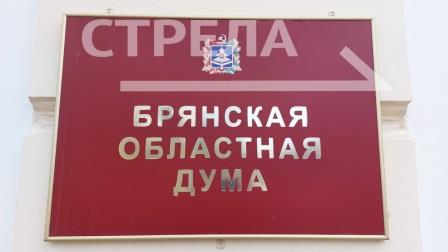 Единовременную региональную выплату брянским контрактникам увеличили до 600 тысяч рублей