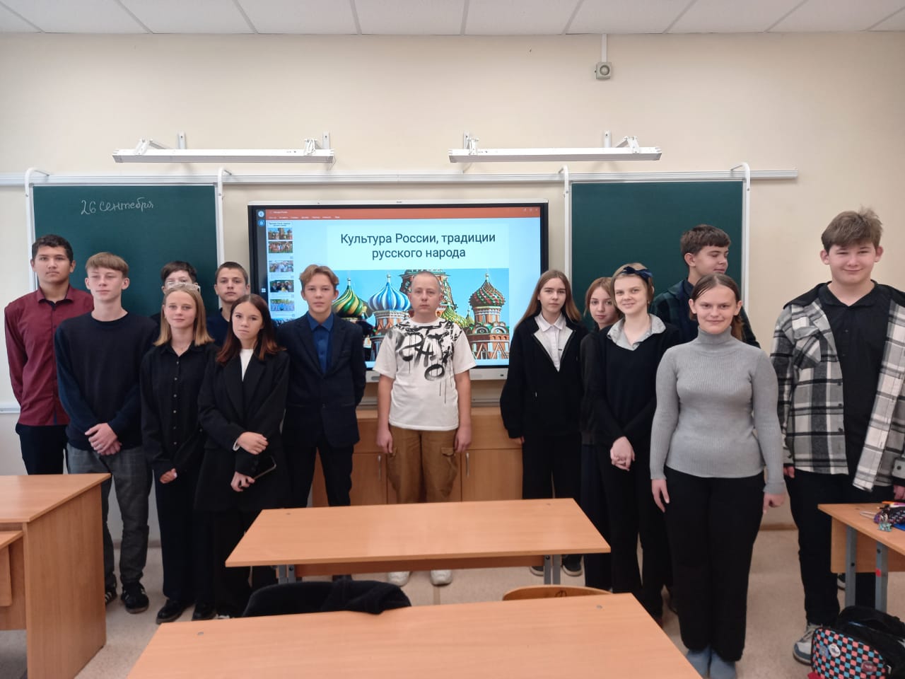 Для мглинских школьников провели познавательный час «Культура России, традиции русского народа»