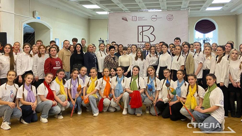 В Брянске стартовала  III Школа волонтеров культуры