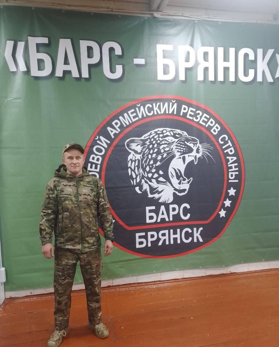 Начальник ПЧ — 45 по охране г. Мглина Александр Ломко вступил в добровольческий отряд «БАРС — Брянск»