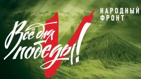 На «БРЯНСКОЙ ГУБЕРНИИ» пройдет благотворительный телемарафон в поддержку бойцов СВО