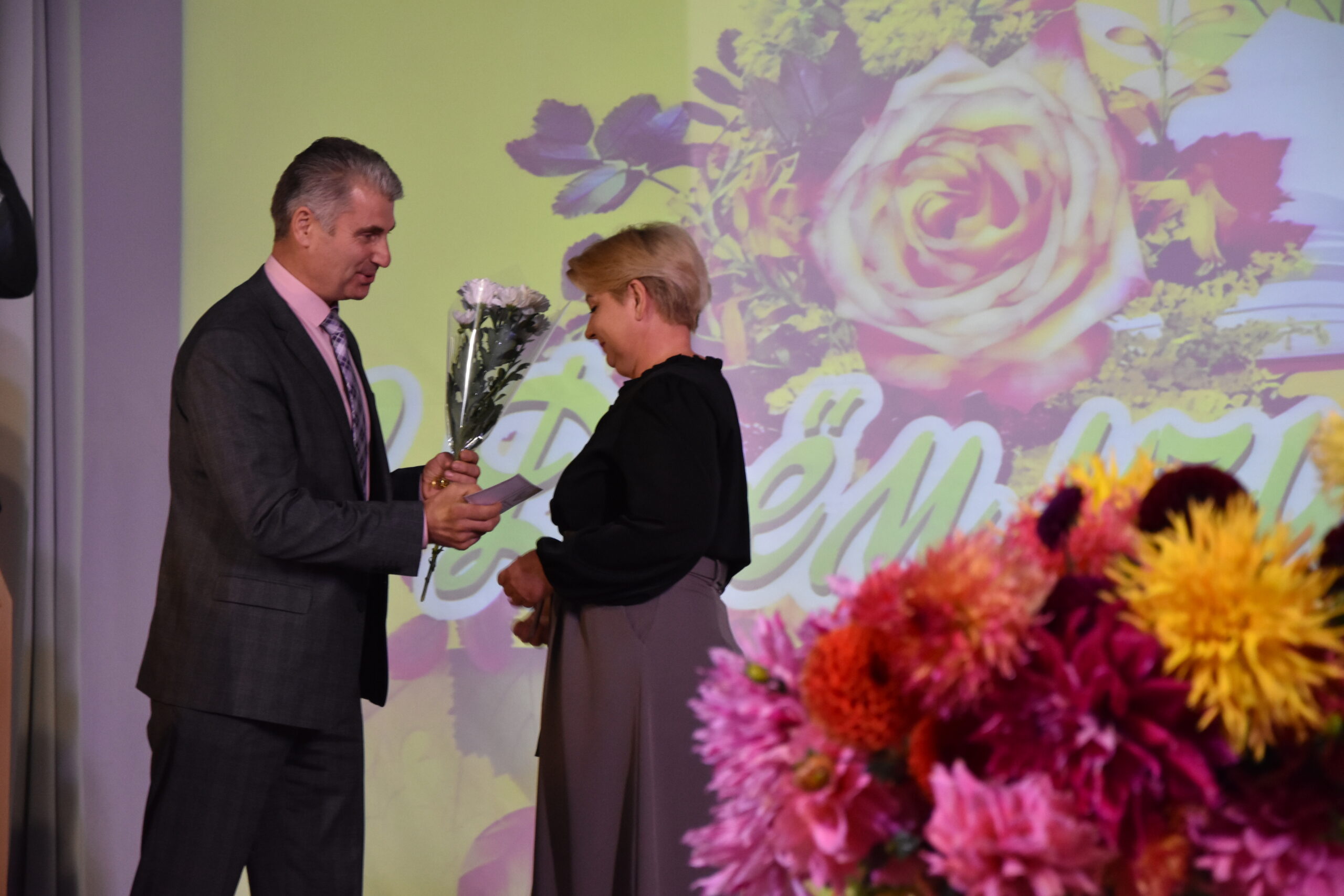 К Дню учителя в Мглинском Доме культуры прошло торжественное собрание