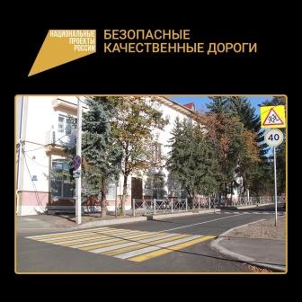 В Брянске капитально отремонтировали участки автодороги по улице Луначарского