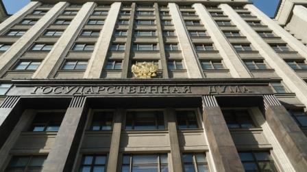 Стало известно, каким будет федеральный бюджет в 2025–2027 годах