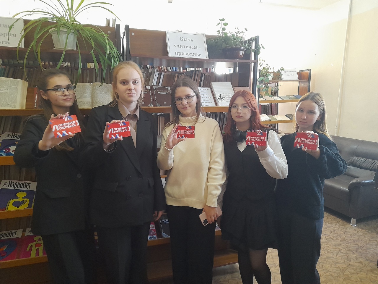 В рамках Всероссийского конкурса «Премия Первых» Летучая Команда побывала в Мглинской центральной библиотеке