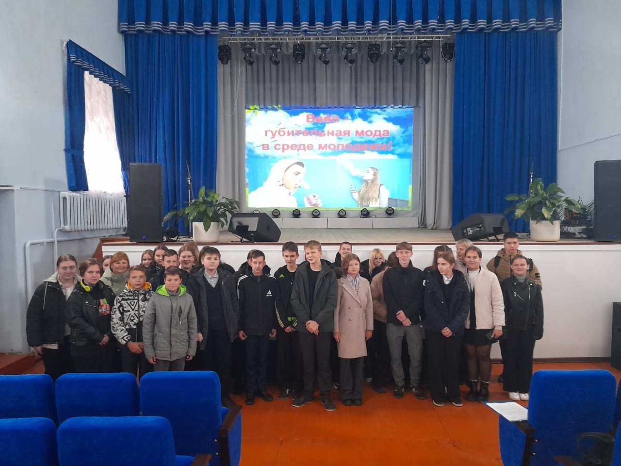 В Мглинском Доме культуры прошло мероприятие «Вся правда об электронных сигаретах»