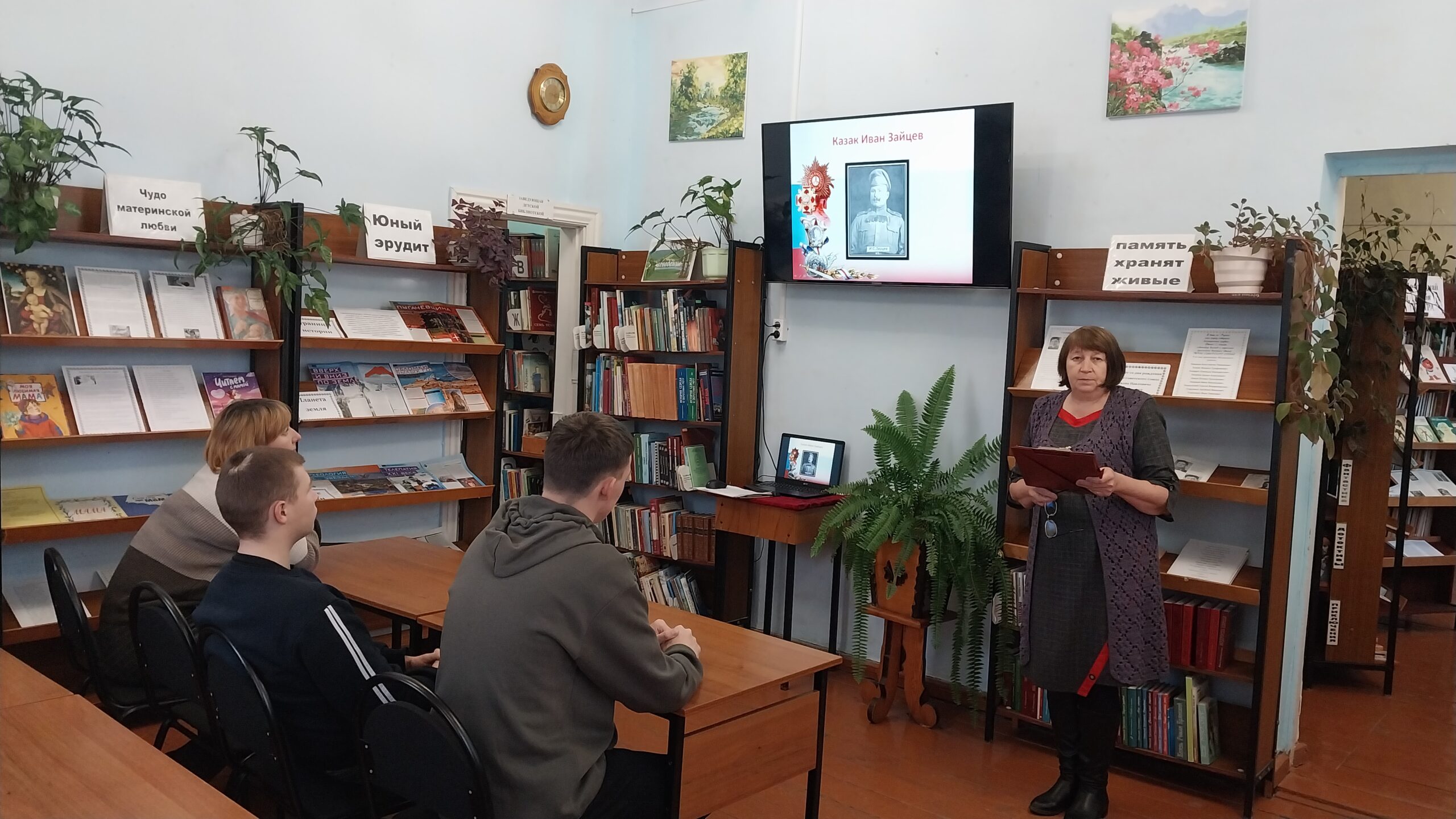 В Мглинской библиотеке провели час краеведения «История казачества»