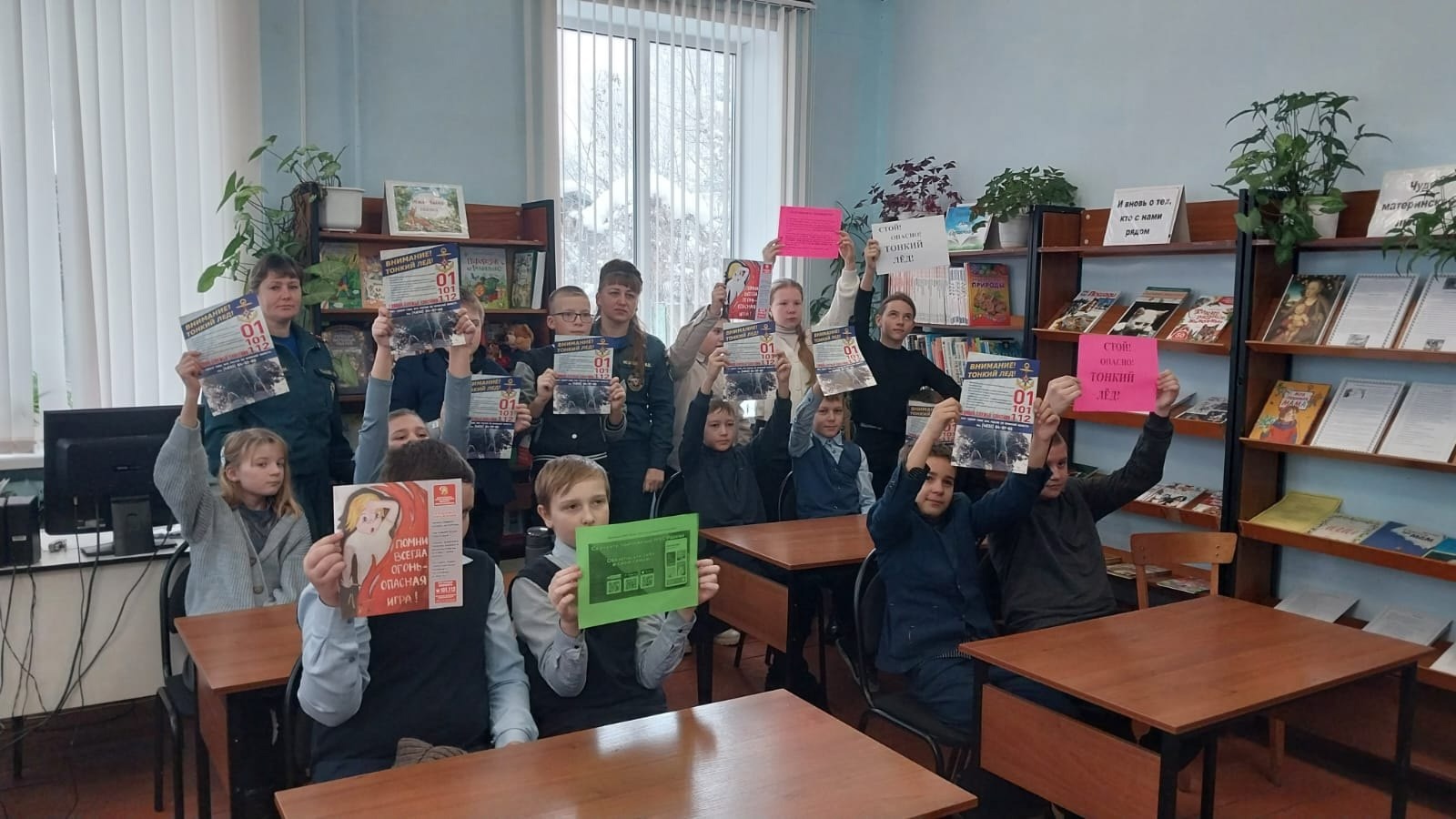 Ученики Мглинской школы № 2 посетили детскую библиотеку