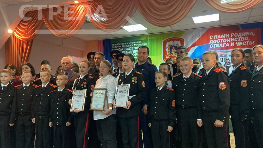 Брянские кадеты встретились с правнучкой маршала Георгия Жукова