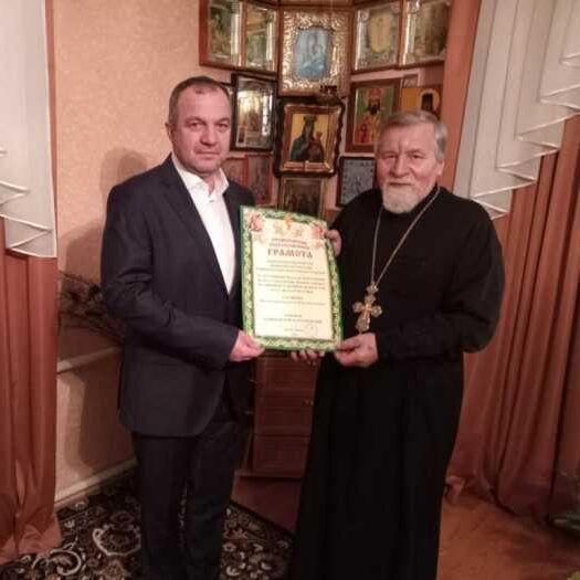 Мглинская семья Лукашевых награждена Архиерейской грамотой