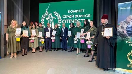 В Брянске прошло торжественное мероприятие, посвященное дню образования КСВО