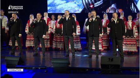 В День народного единства брянский губернатор Александр Богомаз вручил государственные награды