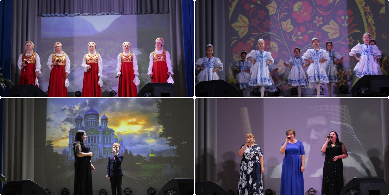 В Мглине прошел праздничный концерт, посвященный Дню народного единства