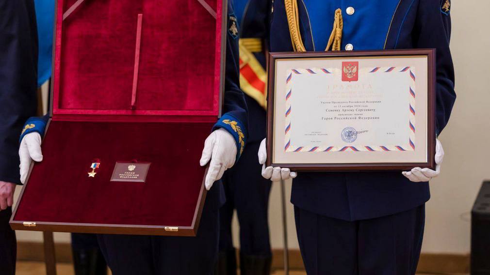 Родным брянского офицера вручили медаль «Золотая звезда»