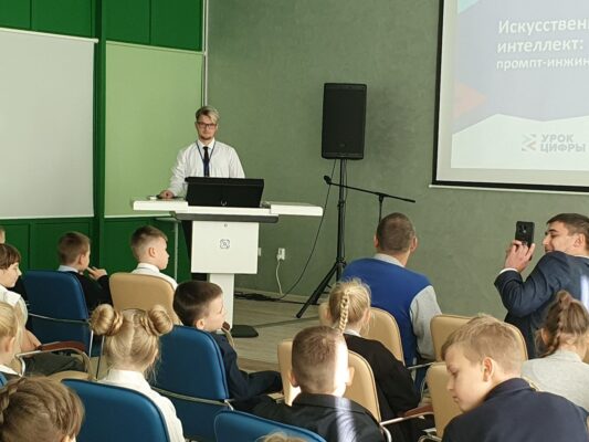 Для брянских школьников провели «Урок Цифры»