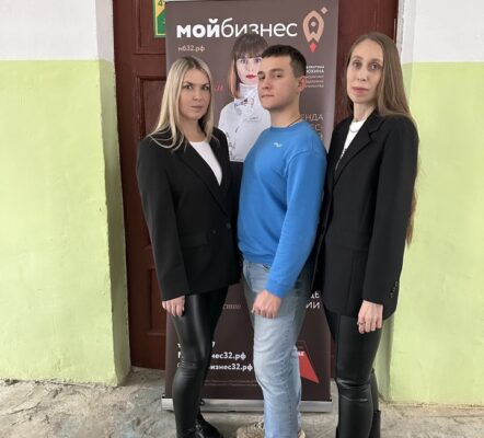 Клинцовские учащиеся попробовали себя в роли предпринимателей на открытом уроке с центром «Мой бизнес»