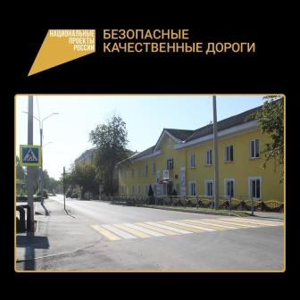В Брянской области по нацпроекту отремонтировали дороги, ведущие к школам и детским садам