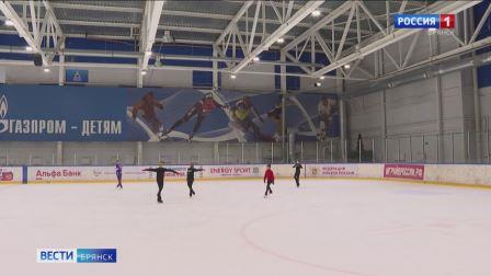 Брянские фигуристки впервые победили на Всероссийских соревнованиях