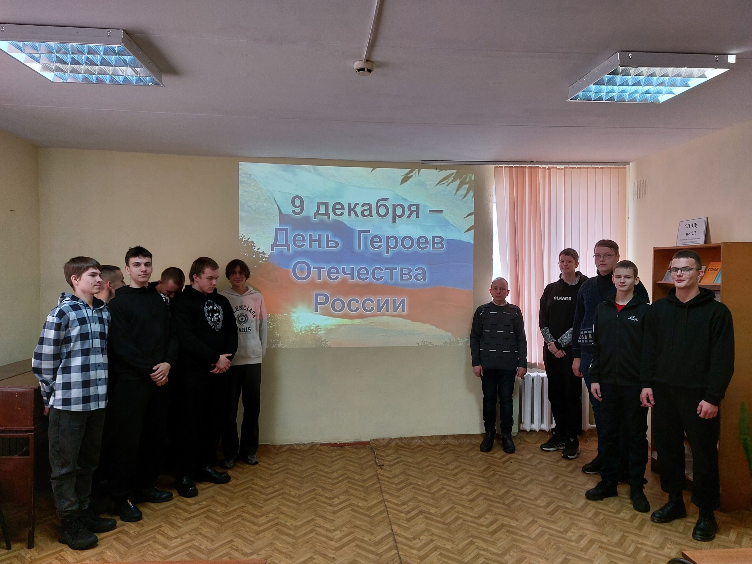 В Мглинской библиотеке прошел патриотический час «Их подвиг не сотрут года»