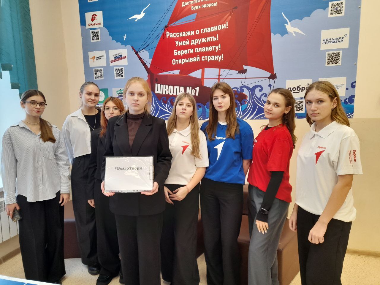 Юные мглинские волонтеры Движения Первых твердо ступают по дороге добра