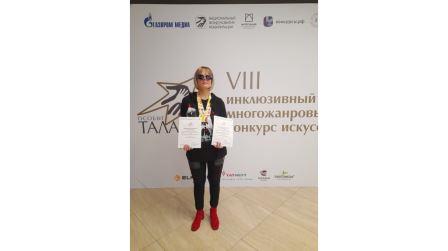 Брянская незрячая певица Карина Жакова победила в конкурсе искусств «Особые таланты»