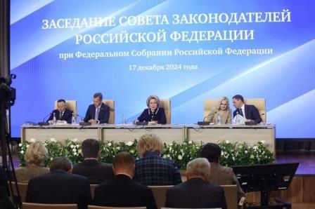 Спикер Брянской облдумы Валентин Суббот принял участие в заседании Совета законодателей