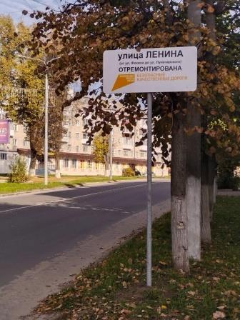 В Брянской области по нацпроекту отремонтированы участки дорог в городе Дятьково
