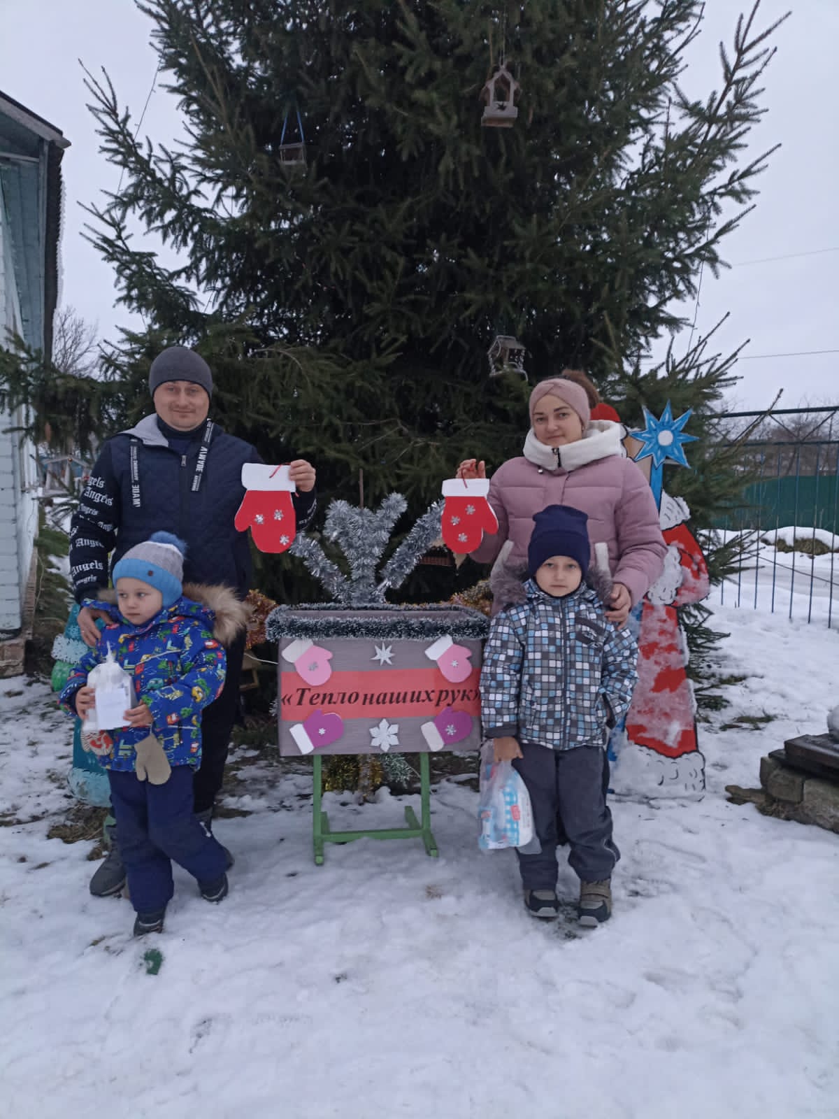 В Мглинском детском саду прошла акция «Тепло наших рук»